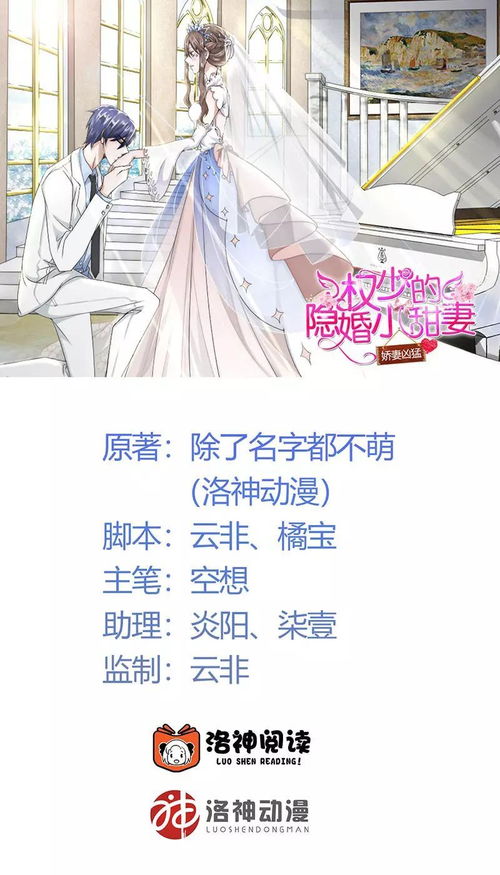 订婚后发现对方有婚史，彩礼还能要回来吗？