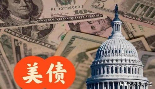 美国资产崩了？全球资本加速撤离的背后真相