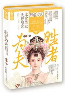 单行点卯见长情：那些年，我用坚持书写的故事