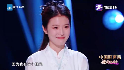 越剧吕派花旦李云霄：从《新龙门客栈》到白玉兰奖的闪耀之路