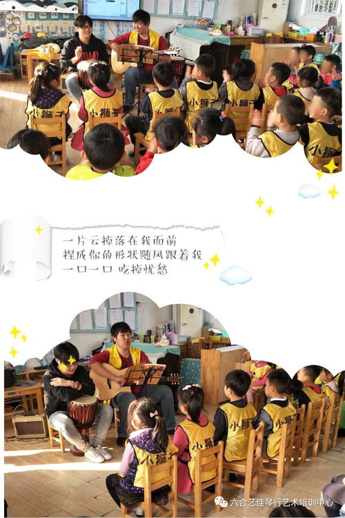 娃上了两年音乐课的感受：从零基础到小乐手的成长之路