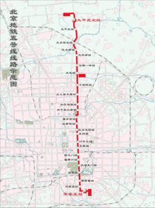 找到了！她是北京地铁5号线上的“女乘客”