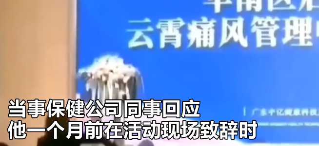 双汇前任老总游牧突发心梗离世：一位商业传奇的落幕