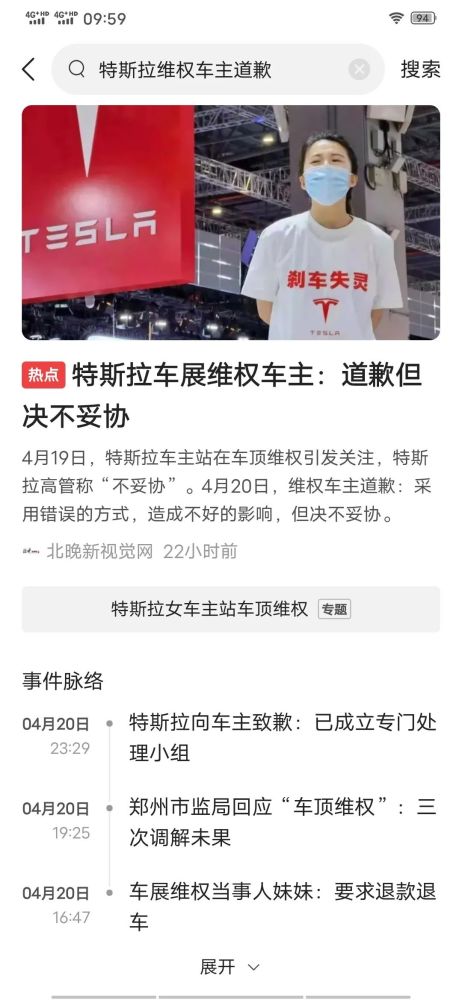 4.21事件背后：一个普通人的深刻思考与行动