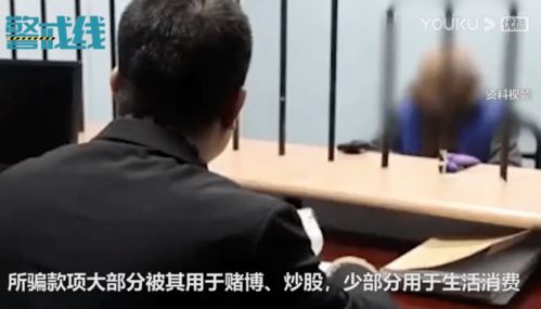 丁致远被邱丽苏骗去陪酒背后：一场精心设计的骗局