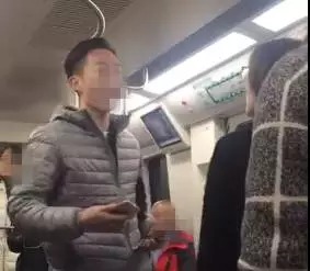 地铁上的文明之光：北京媒体锐评辱骂事件