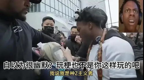 甲亢哥中国行：一场真实的环球直播之旅