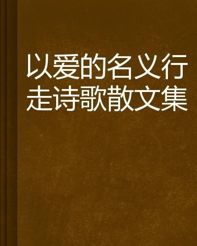 走路，不止是脚步的丈量——我的行走故事