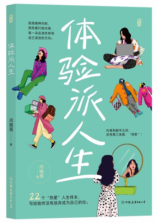 读《赡养人类》的初感：一场关于人性与未来的深刻对话