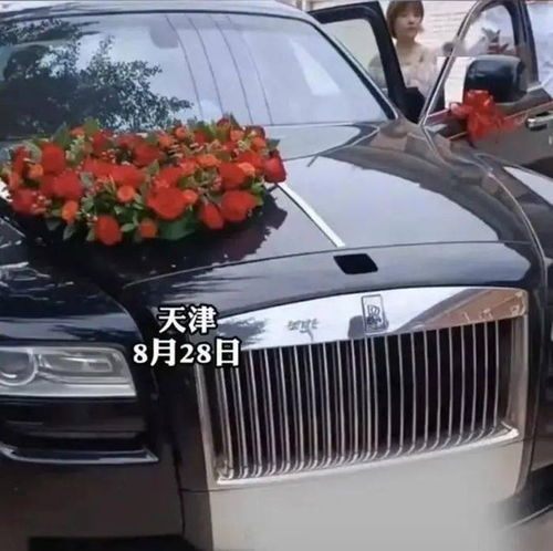 男子讨喜钱掰断劳斯莱斯小金人，警方：已介入处置