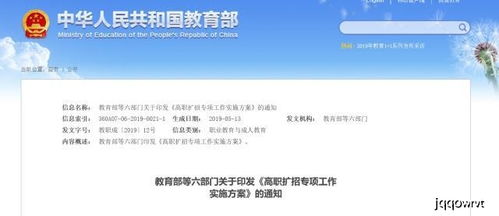 初中毕业后选择职校：如何找到适合自己的学校？