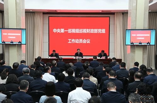 巡视组进驻后，她主动交代问题：一场自我救赎的开始