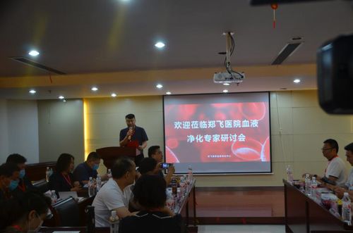 郑飞医院“血液净化”问题曝光：一场针对老年人的骗局