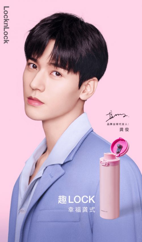 龚俊代言宝骏，年轻化战略的完美诠释