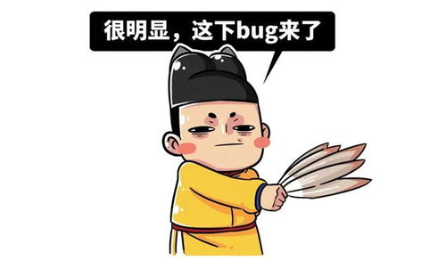 这又是咋的啦！那些年我们一起经历的小烦恼