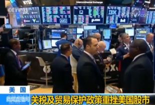 关税风暴下的美国股市：一场不可避免的危机