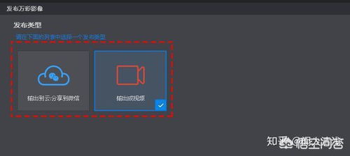 如何给视频更换背景？掌握这些技巧，轻松实现背景替换
