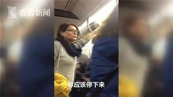 北京地铁上的仗义执言女孩：她的勇气改变了什么？