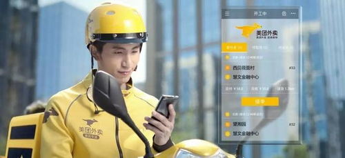 京东美团外卖大战：硝烟四起，谁能笑到最后？