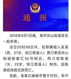 反腐风暴：数百名干部被处分背后的深意