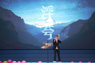 逐梦星辰，不负韶华：以梦为马的奋斗旅程