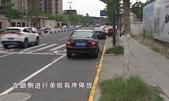 上海校门口家长停车接娃4分钟被收费，背后真相让人深思