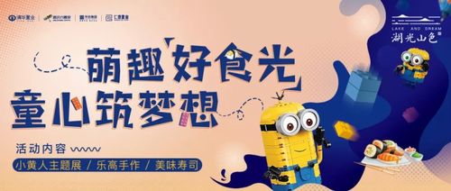 周日活动：在书香中遇见更好的自己