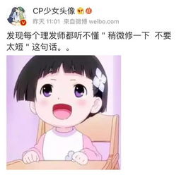 “听得懂话”的理发师，是顾客心中最温暖的存在