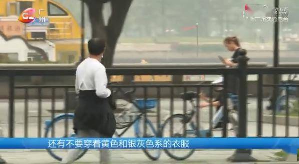 又到了不能穿黄色衣服出门的季节