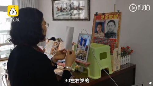 寻女19年终团圆：陈生梨与女儿陈杨梅的感人重逢