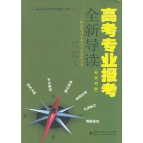 本科新专业+29！今年高考就可以报名，未来就业前景超赞