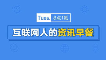 8点1氪 | 京东外卖超时免单，美元新低与黄金新高背后