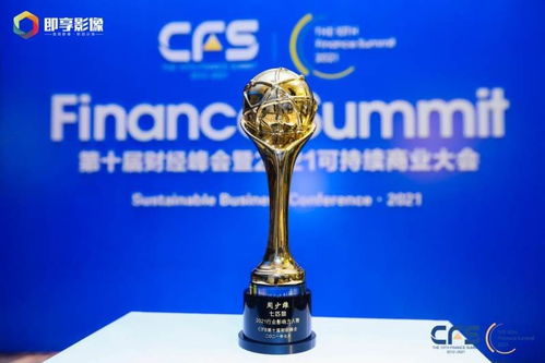 中国“会飞的保温杯”无人机引外媒关注