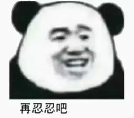 莫冲动，且看：人生中的每一次选择