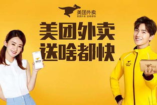 美团真的有错吗？京东能否在本地生活领域虎口夺食？