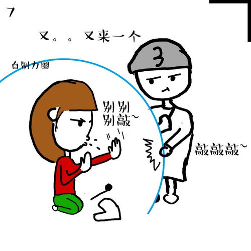 小事情里的大温暖：那些被忽略的感动瞬间