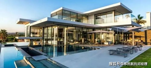 卖掉房产移民真能过上悠闲生活？小心“低价移民”陷阱