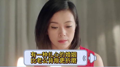 婚姻里，比背叛更扎心的，竟是夫妻这三种状态！