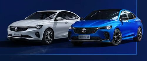 别克高端新能源子品牌至境发布：30万级MPV新定义