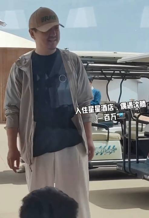 沈腾一家度假照片