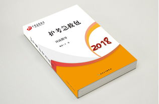 宁艺卓ELLE首封预告：一场视觉与灵魂的碰撞