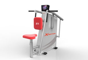 智能化健身器材展示