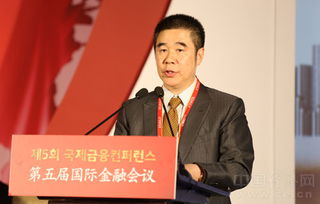 震惊！中国建设银行高管章更生严重违纪违法被双开