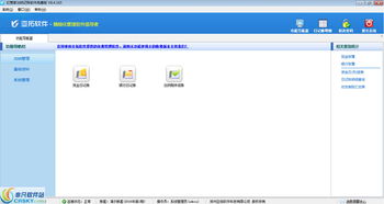中产阶级都在花样省钱了，我还在等什么