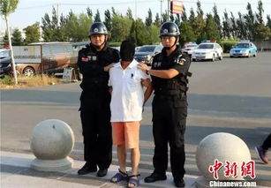 警方抓捕嫌疑人