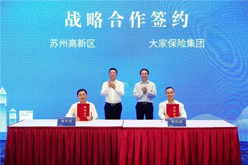 双方代表签署合作协议