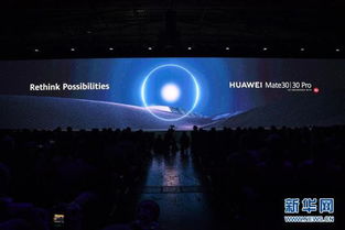 华为L3商用方案发布，智能驾驶新时代来临！