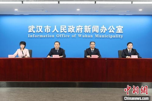 新闻发布会场景