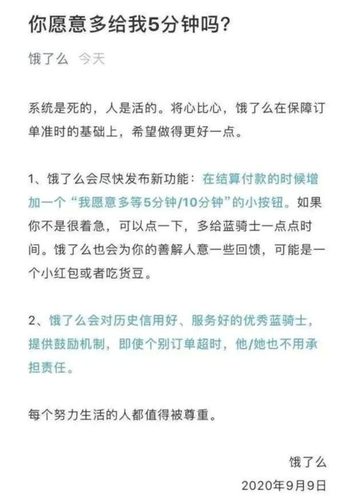 小米首款SUV“御7”发布在即，订单争议与市场期待并存