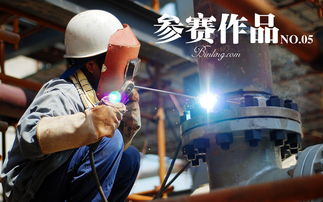 一场线上的摄影比赛